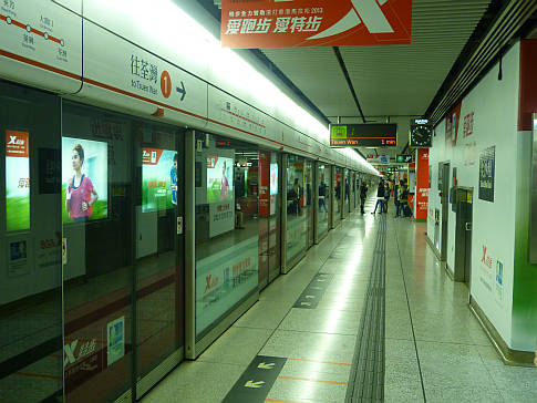 HKG U-Bahn
