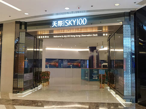 Sky100